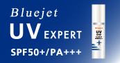 Bluejet UV｜空を生きるパイロットがプロデュースしたUV。