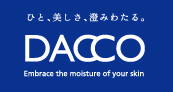 DACCO｜ひと、美しさ、澄みわたる。